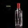 Transparent 500ml Drinking Wholesale Glass Liquor Bottles