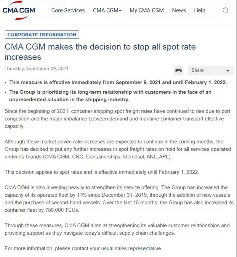 微信图片_20210915103812