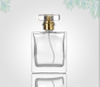 Brown Glass Spray Bottle